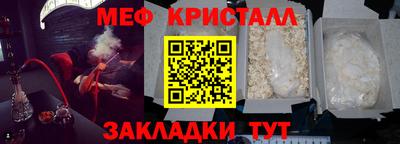ешки Наро-Фоминск