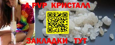 ешки Наро-Фоминск