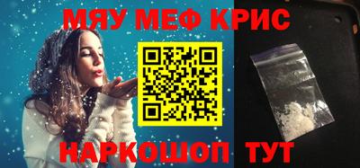 ешки Наро-Фоминск