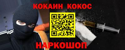 ешки Наро-Фоминск