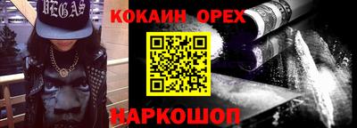spice Нарткала