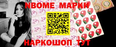 spice Нарткала