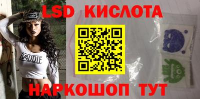 spice Нарткала