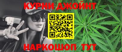 spice Нарткала