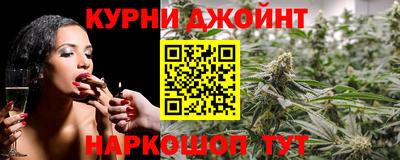 ешки Наро-Фоминск