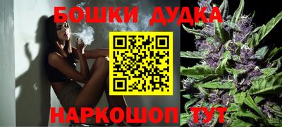 ешки Наро-Фоминск