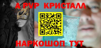ешки Наро-Фоминск