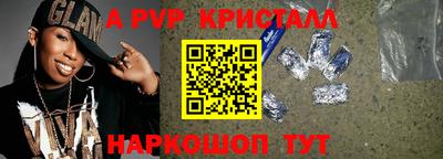 ешки Наро-Фоминск