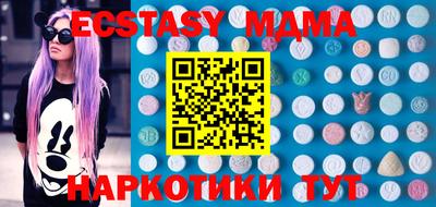 ECSTASY Нальчик