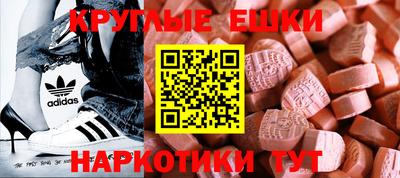 ешки Наро-Фоминск