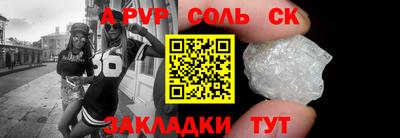 ешки Наро-Фоминск