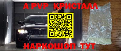 ешки Наро-Фоминск