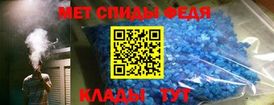 ешки Наро-Фоминск