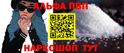 ешки Наро-Фоминск