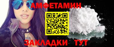 ешки Наро-Фоминск
