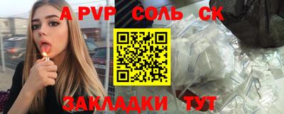 spice Нарткала