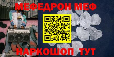 ешки Наро-Фоминск