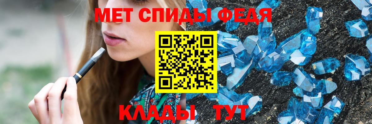 МЕТАМФЕТАМИН Methamphetamine  МЕТАМФЕТАМИН Methamphetamine  Славянск-на-Кубани  Вход с VPN 