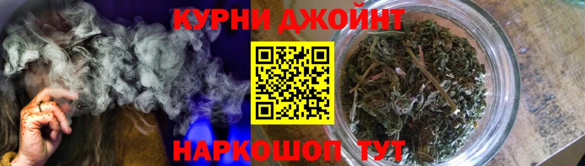 Конопля индика Славянск-на-Кубани